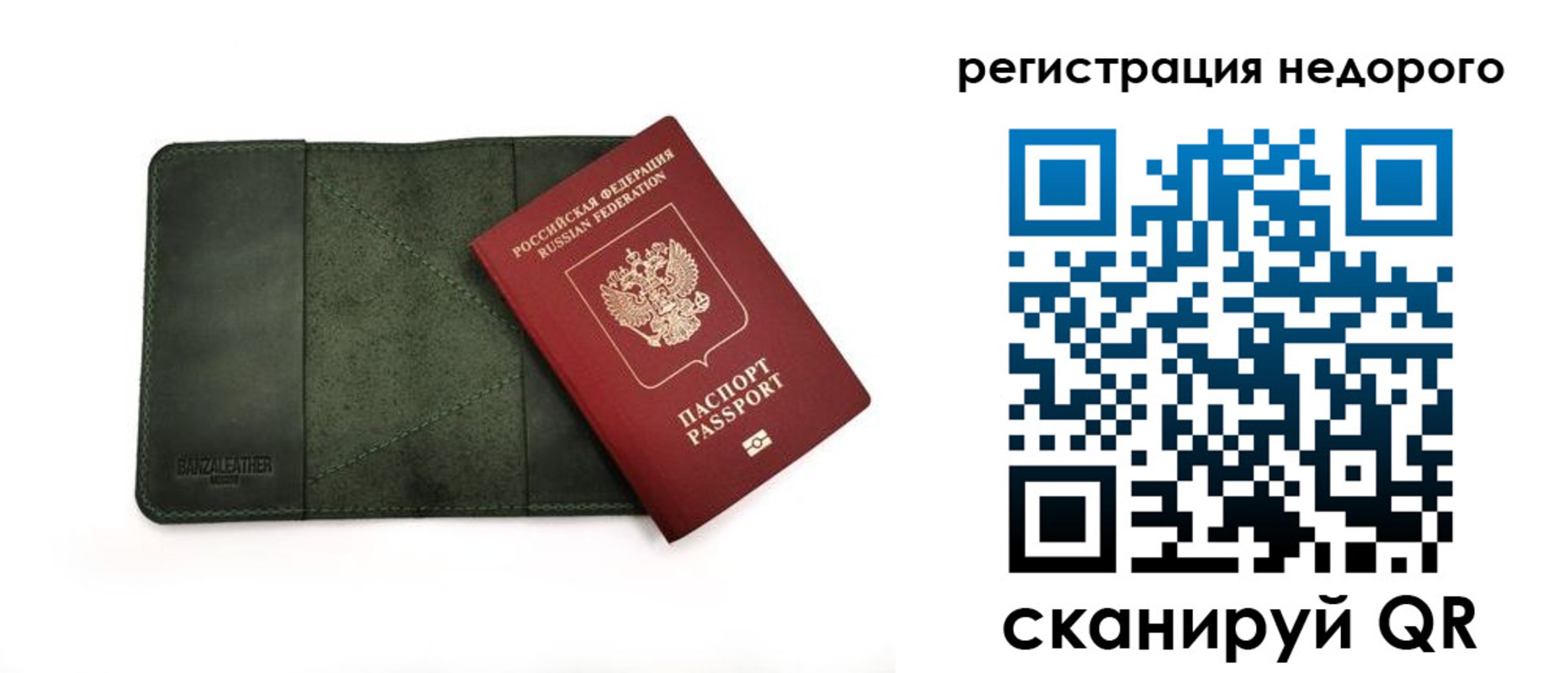 временная регистрация адрес в Нижнекамске