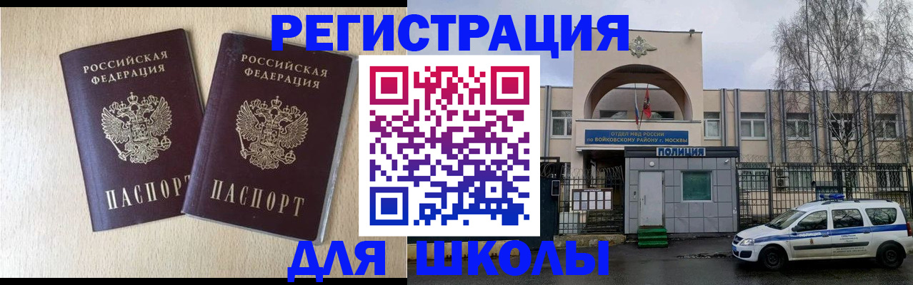 временная регистрация гарантия в Нижнекамске