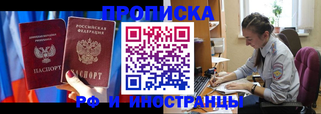 найти адрес прописки в Нижнекамске